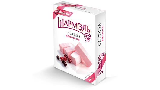 Пастила Шармэль клюквенная