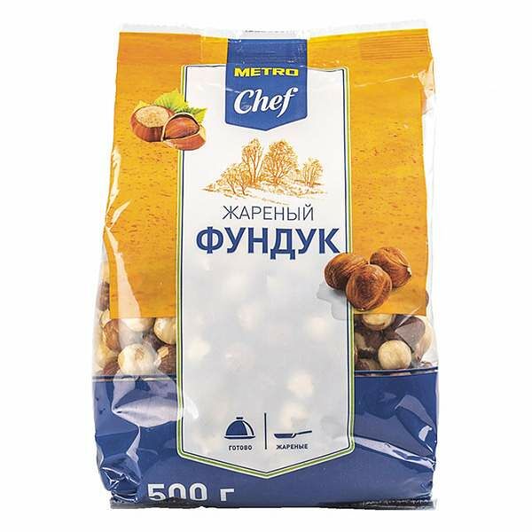 Фундук жареный Metro Chef