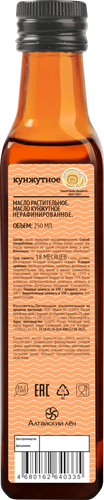 

Масло кунжутное АЛТАЙСКИЙ ЛЕН нерафинированное, 250мл