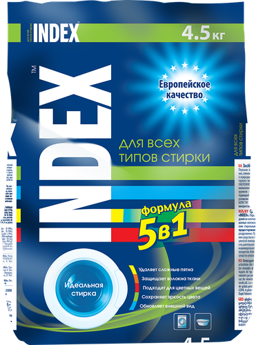 

Стиральный порошок ИНДЕКС, 4,5кг