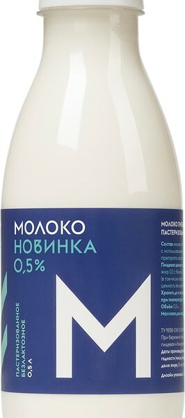 Молоко Братья Чебурашкины питьевое пастеризованное безлактозное 0.5 % 500мл