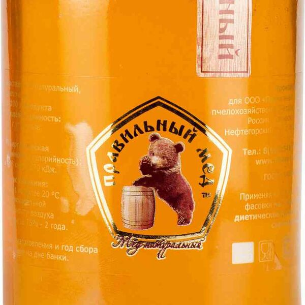 Мёд цветочный Правильный мёд