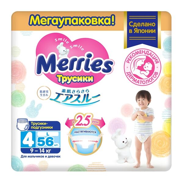Трусики-подгузники для детей, Merries, размер L (9–14 кг), 56 шт.