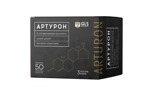 GLS Артурон капсулы 50 шт