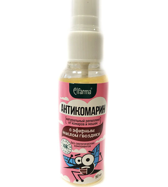 Антикомарин Спрей натуральный репеллент от комаров и мошек с эфирным маслом гвоздики 50 мл