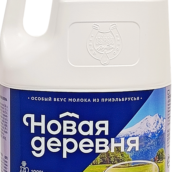Молоко пастеризованное НОВАЯ ДЕРЕВНЯ 2,5%, без змж, 1900г