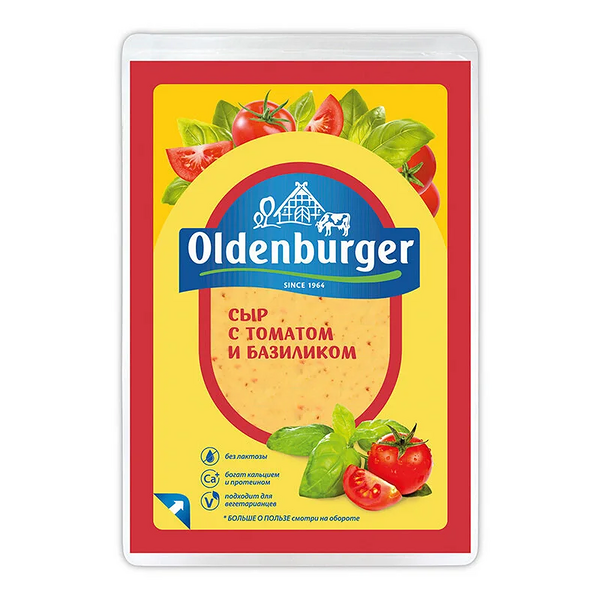 Сыр полутвердый Oldenburger с томатом и базиликом нарезанные ломтики 50% 125г