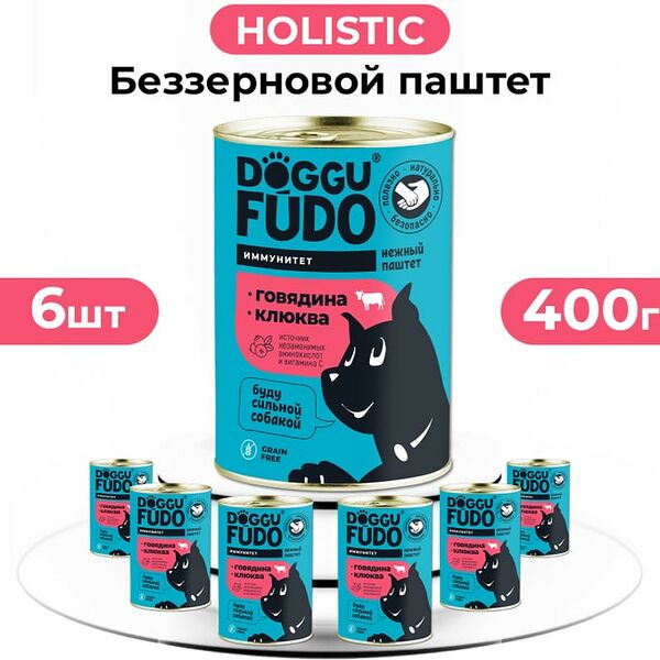 Влажный корм для собак Doggufudo Говядина с клюквой 6*400г