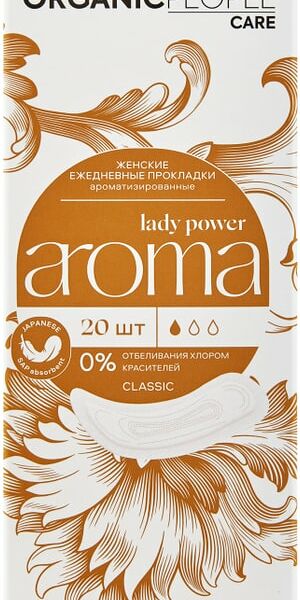 Прокладки Organic People Lady Power ежедневные ароматизированные Aroma Classic 20шт