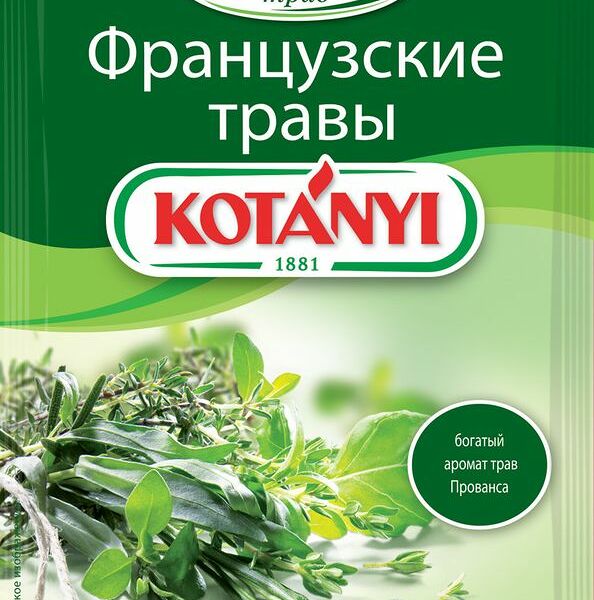 Приправа Kotanyi французские травы, 17г