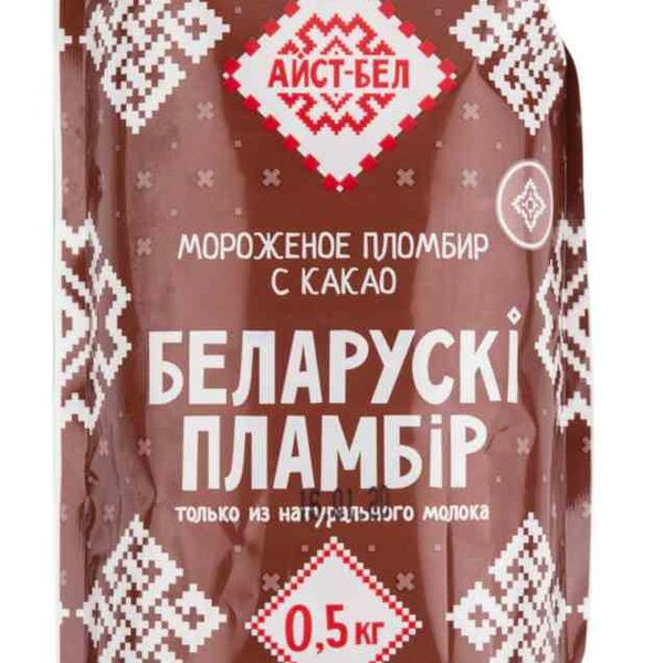 Мороженое пломбир Айст-Бел Беларускi пламбiр с какао