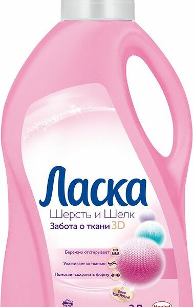 Гель для стирки Ласка Шерсть и шелк