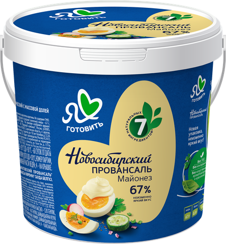 

Майонез Я ЛЮБЛЮ ГОТОВИТЬ Новосибирский Провансаль Классический 67%, без змж, 850мл