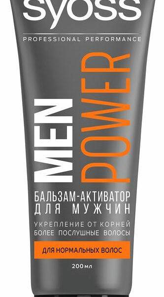 Бальзам-активатор для волос Syoss Men power мужской, 200мл
