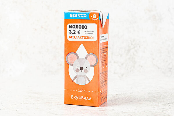 Молоко детское безлактозное 3,2%