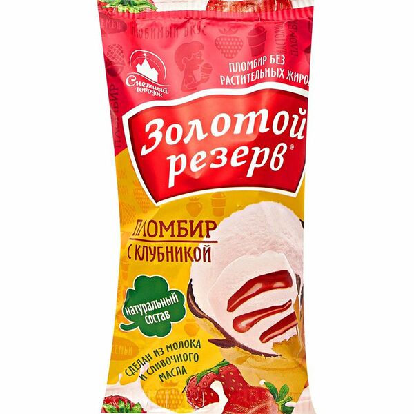 Мороженое ЗОЛОТОЙ РЕЗЕРВ Пломбир ванильный с клубничным наполнителем 12%, без змж, вафельный стаканчик