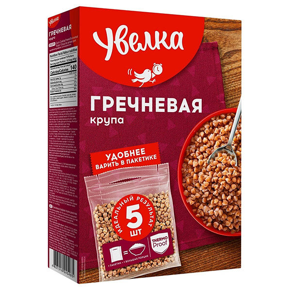 Крупа гречневая Увелка в пакетах для варки 5*80 г