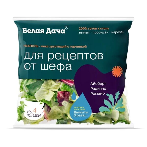 Салатный микс Неаполь Белая Дача