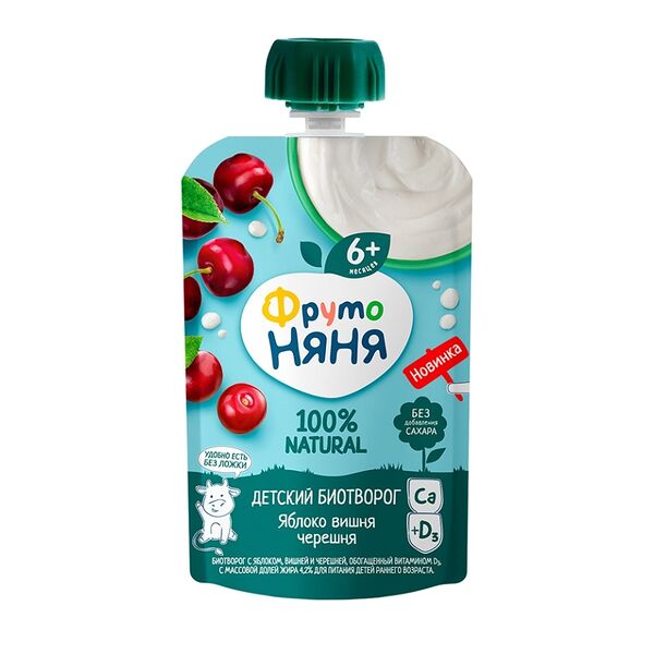 Биотворог Фрутоняня со вкусом яблока вишни и черешни 4.2%