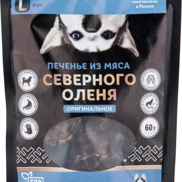 Печенье из мяса северного оленя Погрызухин Оригинальное