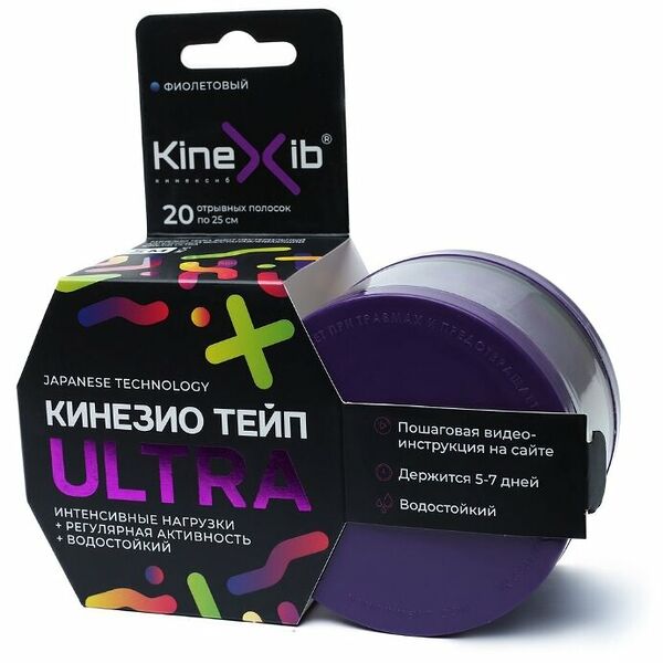 Кинезио-тейп Kinexib Ultra фиолетовый 5 см х 5 м 1 шт