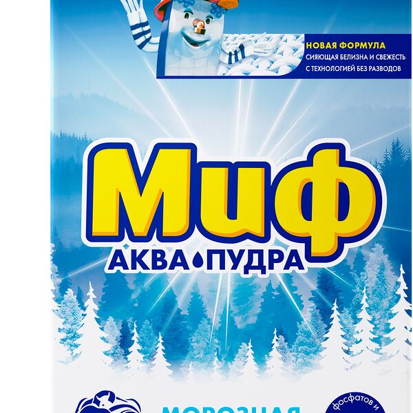 Стиральный порошок Миф Морозная свежесть 3в1 1 кг