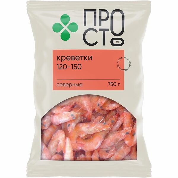 Креветки северные неразделанные варено-мороженные Пр!ст, 750г