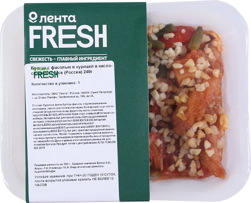 Булгур Лента Fresh с фасолью и курицей в кисло-сладком соусе 240 г