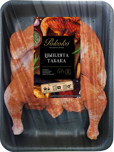 Цыплята Табака РОКОКО охл вес до 1.0кг