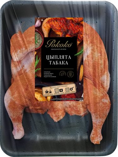 

Цыплята Табака РОКОКО охл вес до 1.0кг