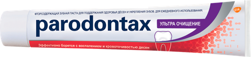 

Зубная паста Parodontax Ультра очищение 75 мл
