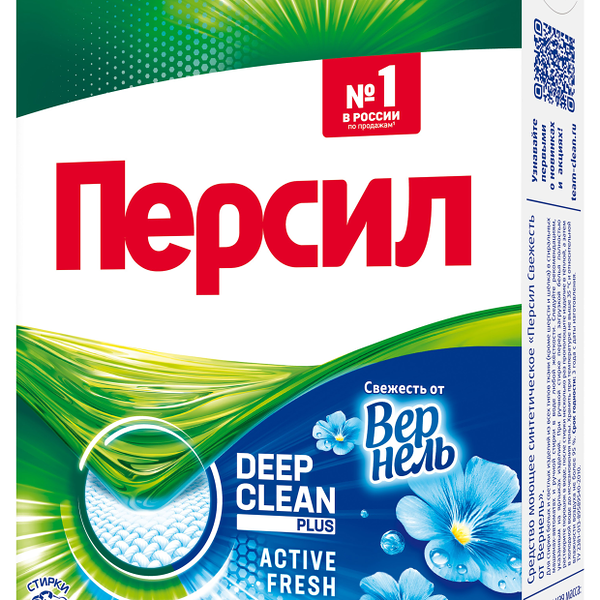 Стиральный порошок Persil Свежесть от Vernel, 450 г