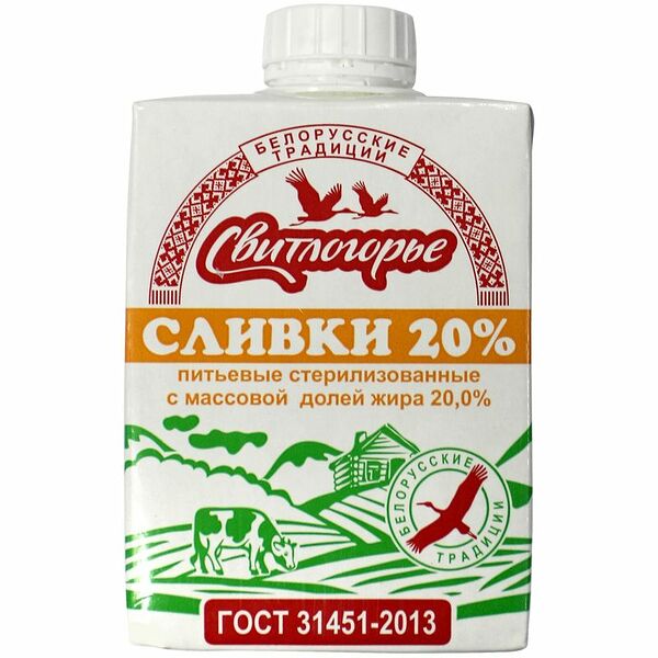 Сливки Свитлогорье ультрапастеризованные 20%, 500г