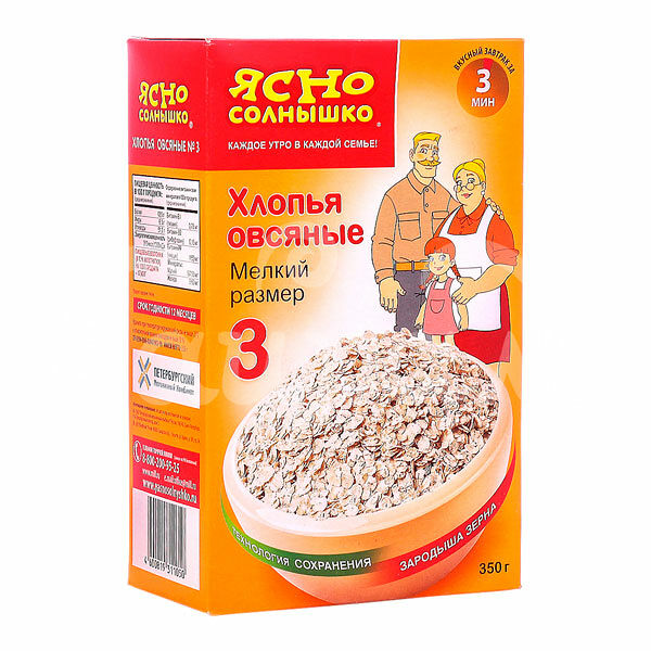 Хлопья Ясно Солнышко  350гр Овсяные №3 карт/уп