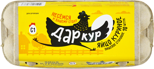 

Яйцо куриное Дар кур С1, 10 шт