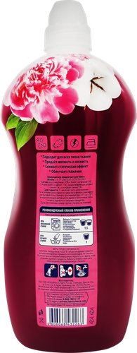 

Кондиционер для белья Лента Ароматерапия Пион и хлопок, концентрированный