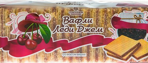 Вафли Confashion леди джем со вкусом вишни, 250г