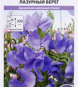 Семена РУССКИЙ ОГОРОД Парфюм, Душистый горошек Лазурный берег