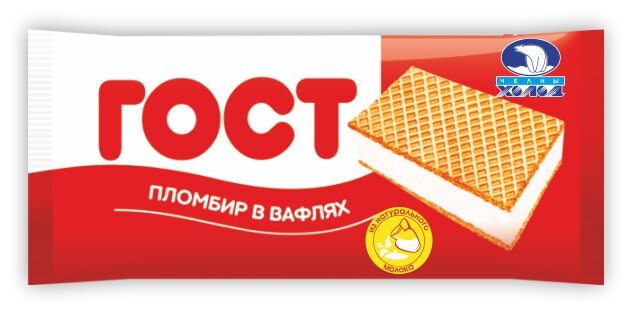 

Мороженое ГОСТ пломбир в вафлях 70 г