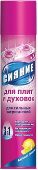 Средство чистящее д/газ плит и духовок в аэроз упак Сияние 300мл