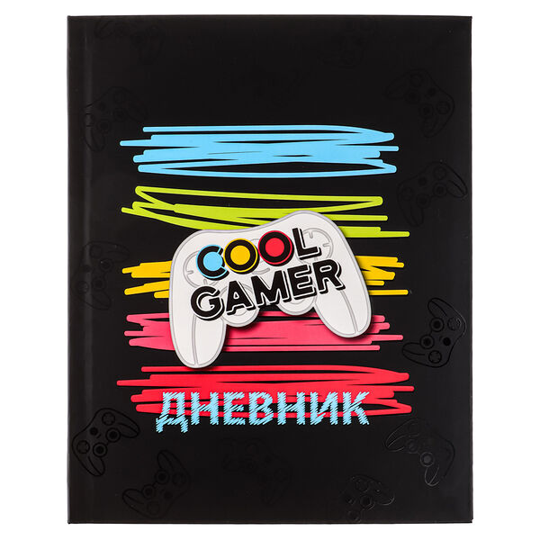 Дневник школьный Кул геймер 48 листов
