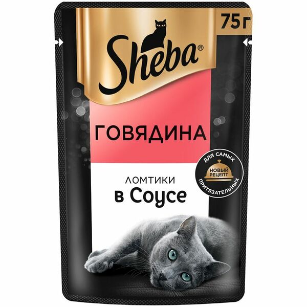 Корм Sheba Ломтики в соусе Говядина для взрослых кошек с говядиной консервированный полнорационный, 75г