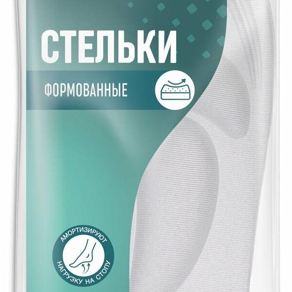 Стельки вкладные для обуви женские Ашан Красная птица формованные, размер 36-41