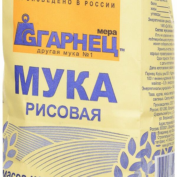 Мука рисовая Гарнец
