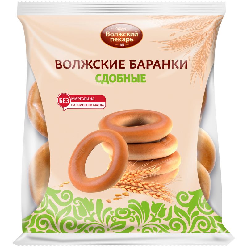 

Баранки Волжский пекарь Волжские сдобные