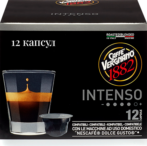 

Кофе Caffe Vergnano Dolce Gusto Intenso, 12 капсул