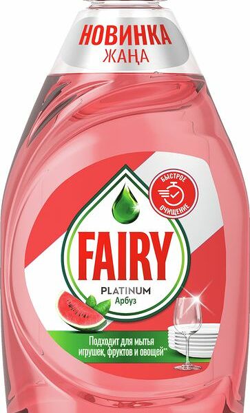 Средство для мытья посуды Fairy Platinum арбуз 430 мл