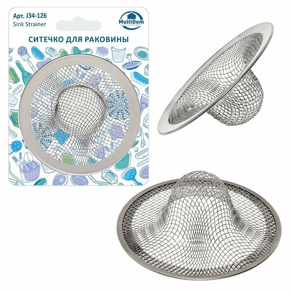 Ситечко в раковину ТМ Мультидом