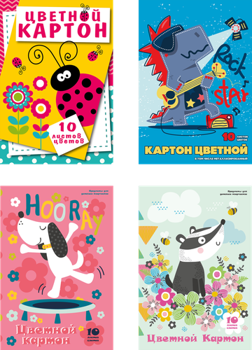 

Картон цветной А4 10 цветов 10 листов Арт. 9121/2, MB33/2, в ассортименте