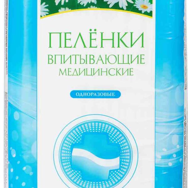 Пеленки для взрослых одноразовые Ромашкин луг впитывающие медицинские 60х90 см, 10 шт.